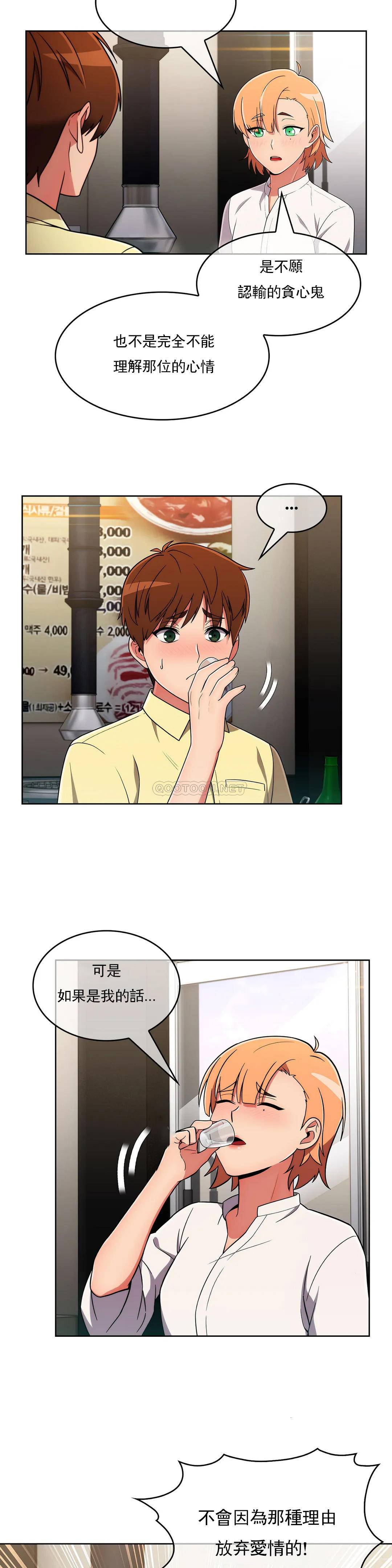[Manhwa] Sincere Minhyuk Plot, mature woman, big breasts#[26P]-21