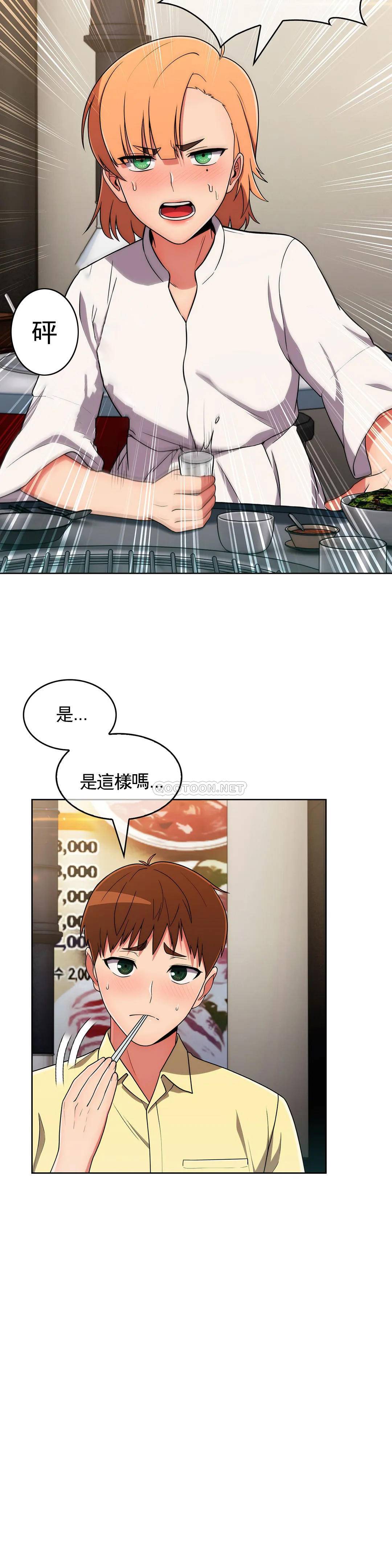 [Manhwa] Sincere Minhyuk Plot, mature woman, big breasts#[26P]-22