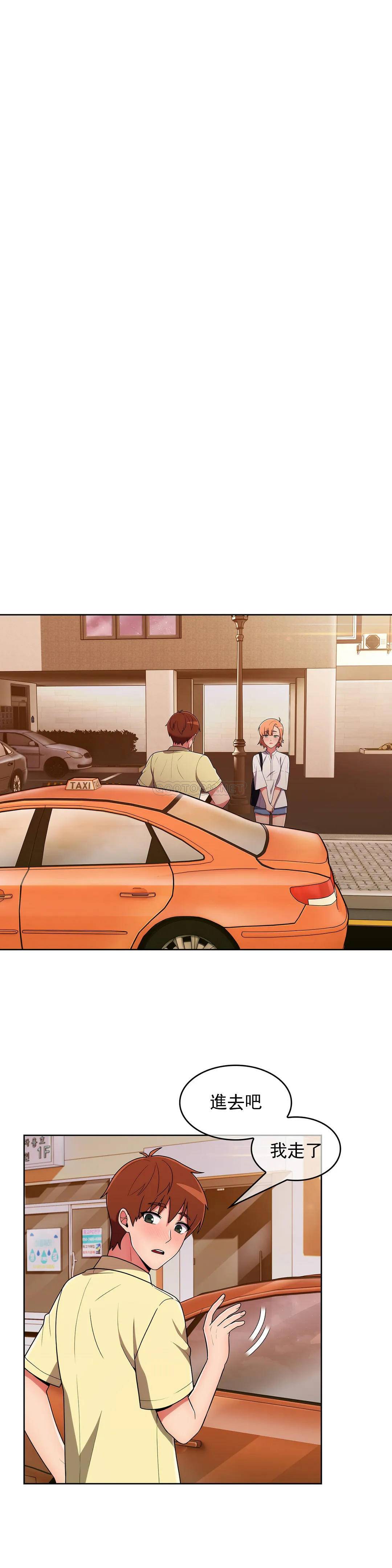 [Manhwa] Sincere Minhyuk Plot, mature woman, big breasts#[26P]-23