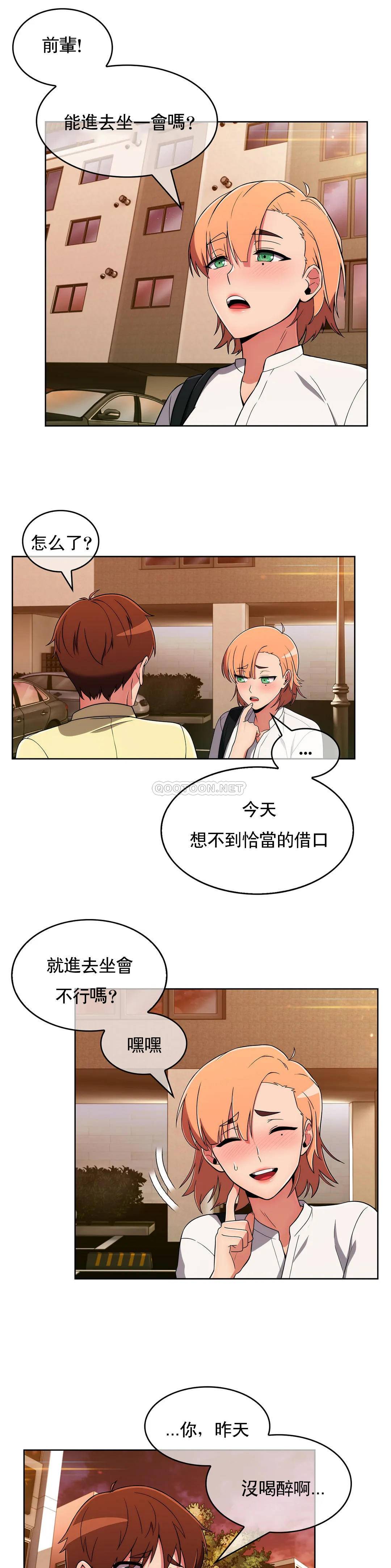 [Manhwa] Sincere Minhyuk Plot, mature woman, big breasts#[26P]-24