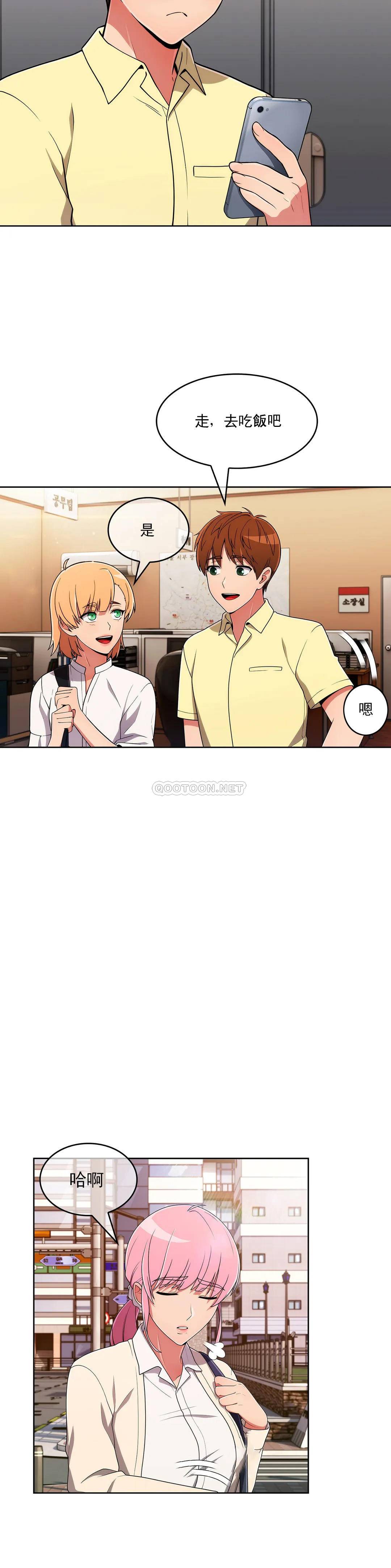 [Manhwa] Sincere Minhyuk Plot, mature woman, big breasts#[26P]-4