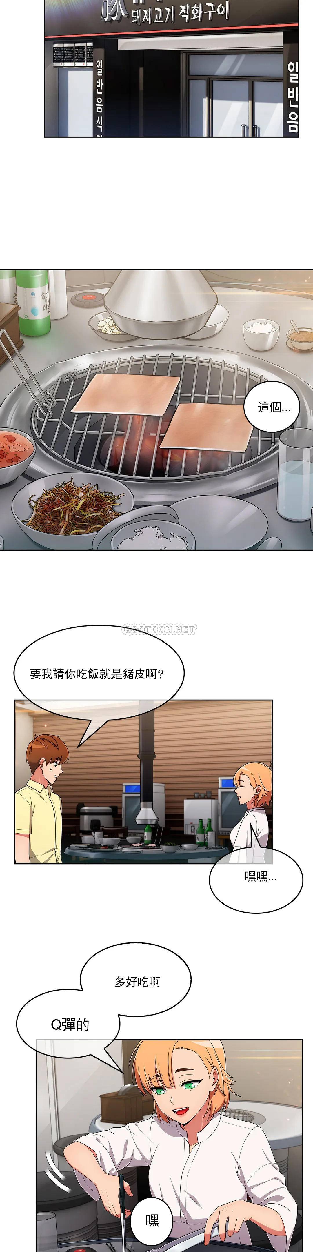 [Manhwa] Sincere Minhyuk Plot, mature woman, big breasts#[26P]-6