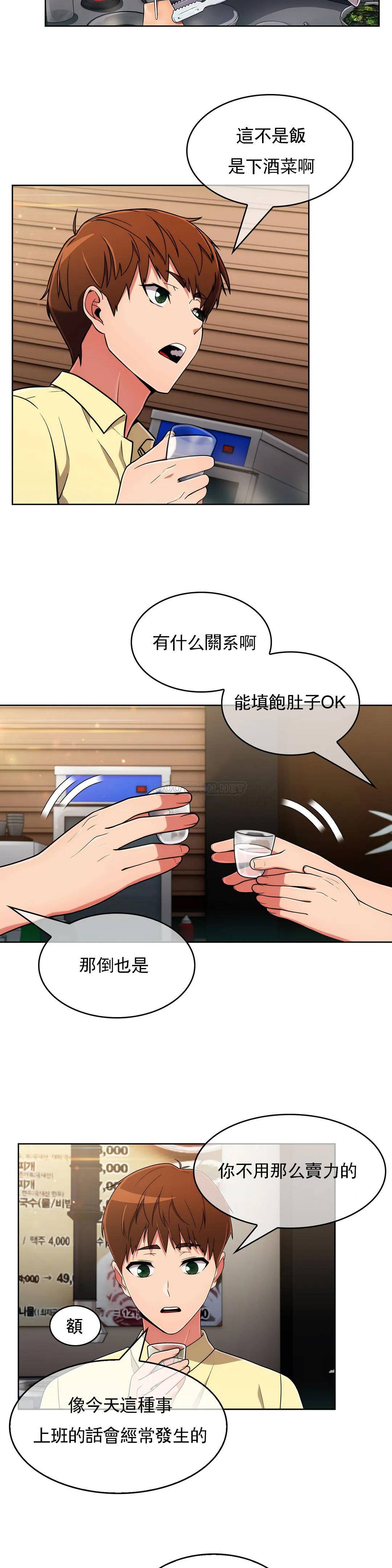 [Manhwa] Sincere Minhyuk Plot, mature woman, big breasts#[26P]-7