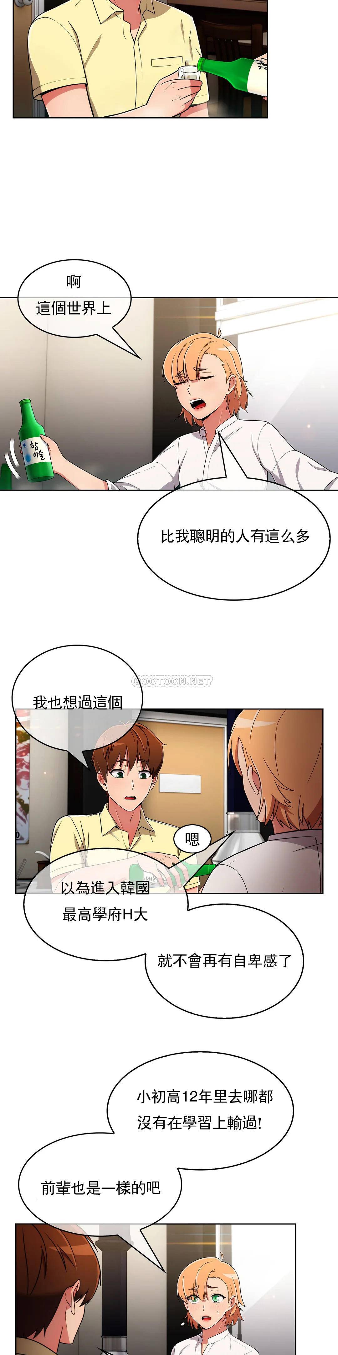 [Manhwa] Sincere Minhyuk Plot, mature woman, big breasts#[26P]-9