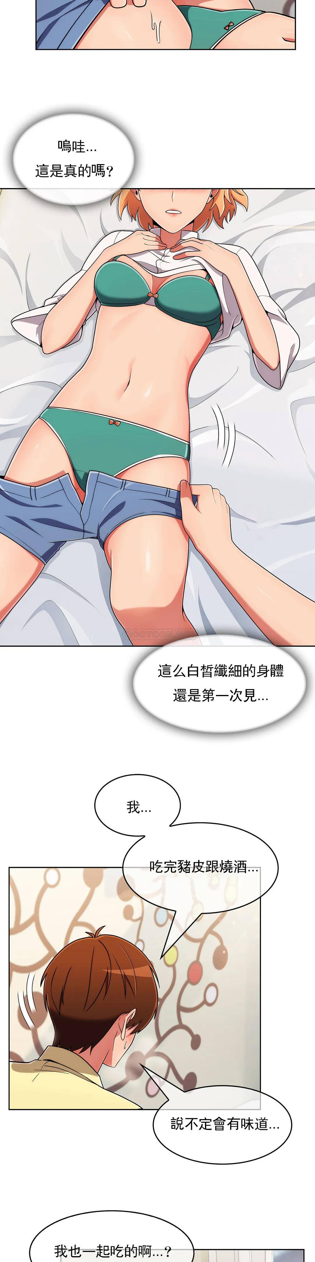[韩国漫画] 真诚的敏赫 剧情,熟女人妻,巨乳大奶#[22P]-10
