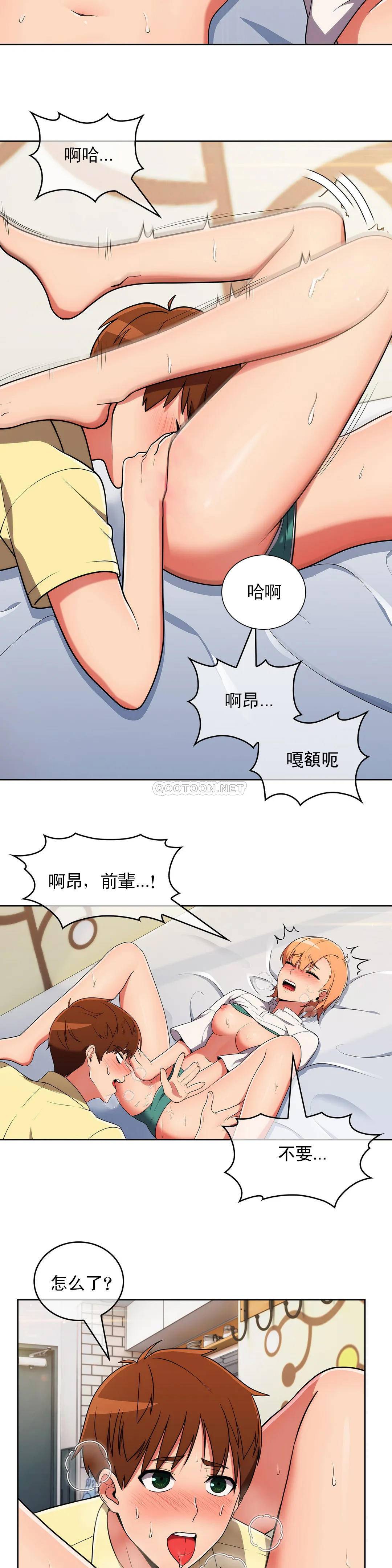 [韩国漫画] 真诚的敏赫 剧情,熟女人妻,巨乳大奶#[22P]-14