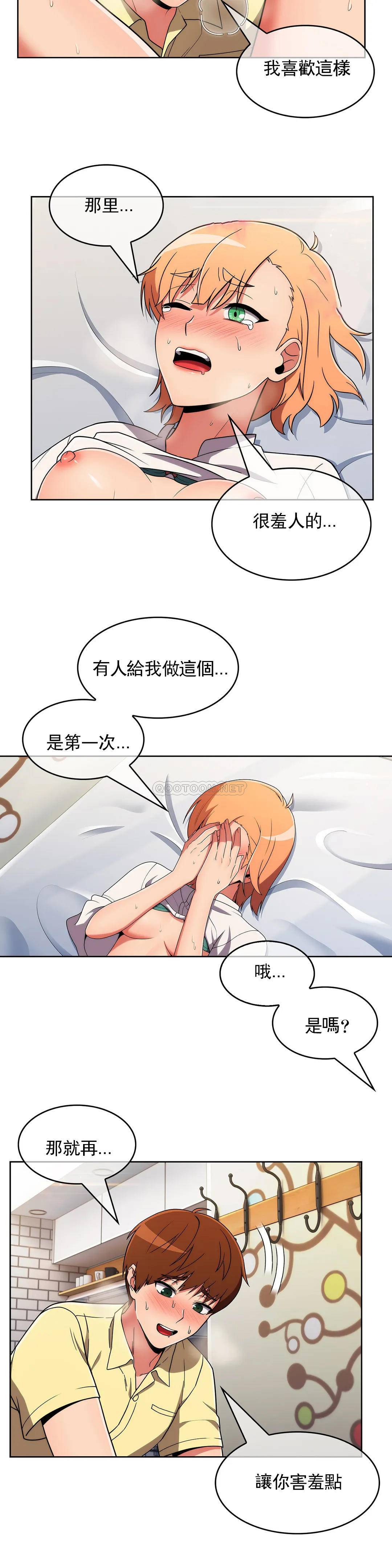 [韩国漫画] 真诚的敏赫 剧情,熟女人妻,巨乳大奶#[22P]-15