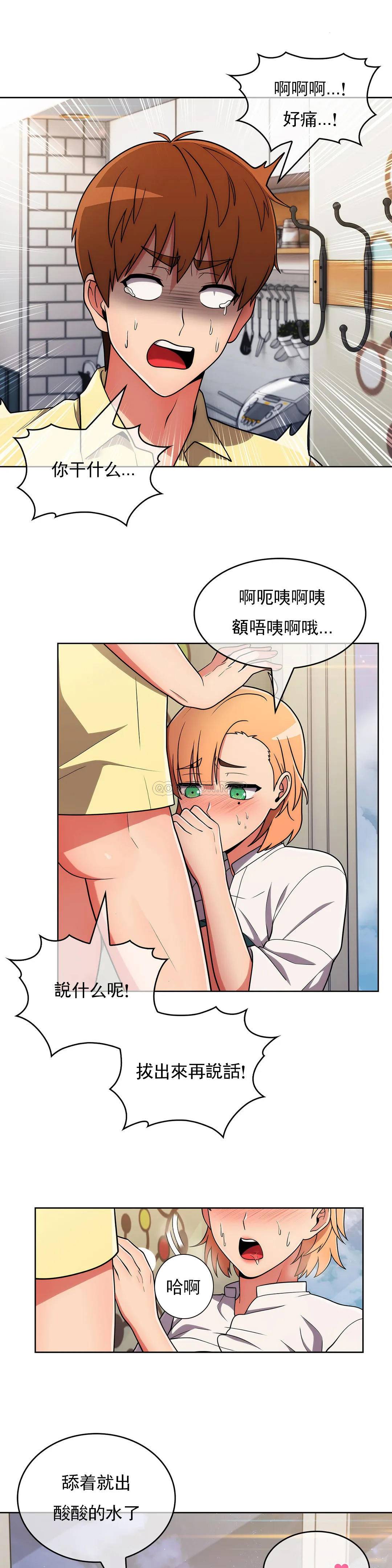 [韩国漫画] 真诚的敏赫 剧情,熟女人妻,巨乳大奶#[22P]-19