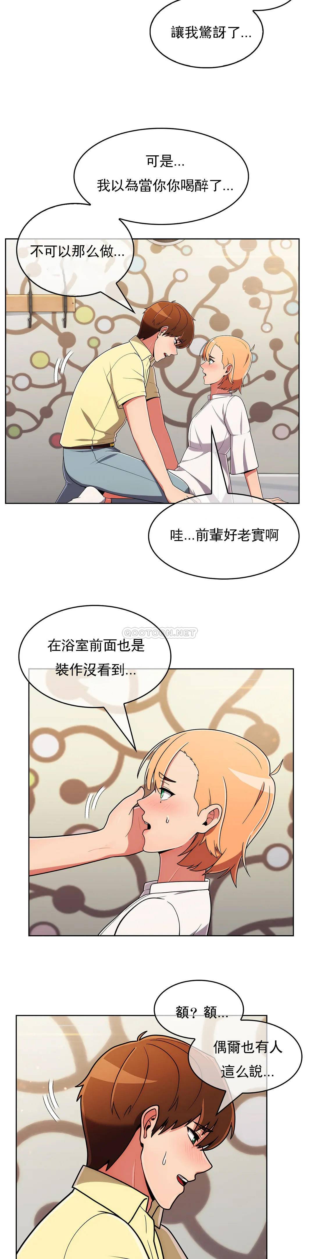 [韩国漫画] 真诚的敏赫 剧情,熟女人妻,巨乳大奶#[22P]-5
