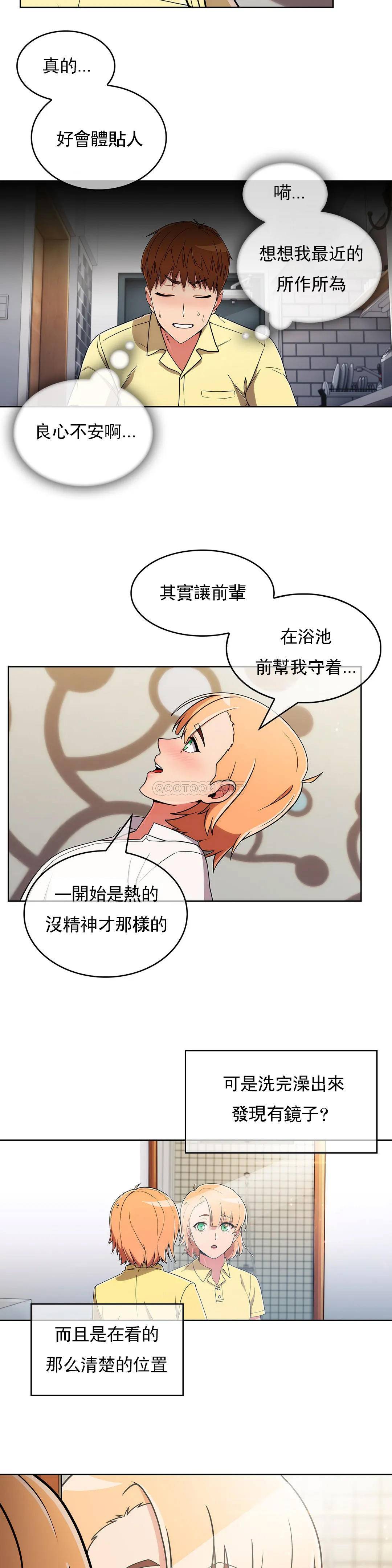 [韩国漫画] 真诚的敏赫 剧情,熟女人妻,巨乳大奶#[22P]-6