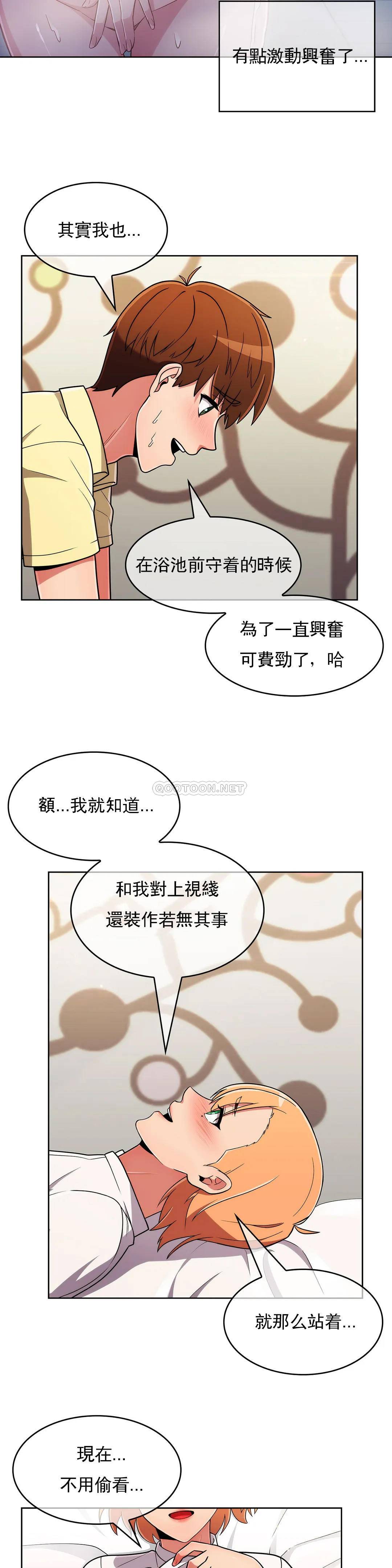 [韩国漫画] 真诚的敏赫 剧情,熟女人妻,巨乳大奶#[22P]-8
