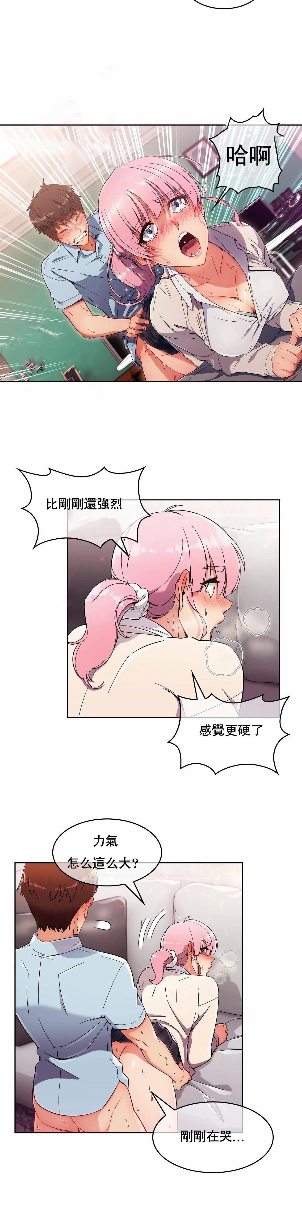 [Manhwa] Sincere Minhyuk Plot, mature woman, big breasts#[25P]-10
