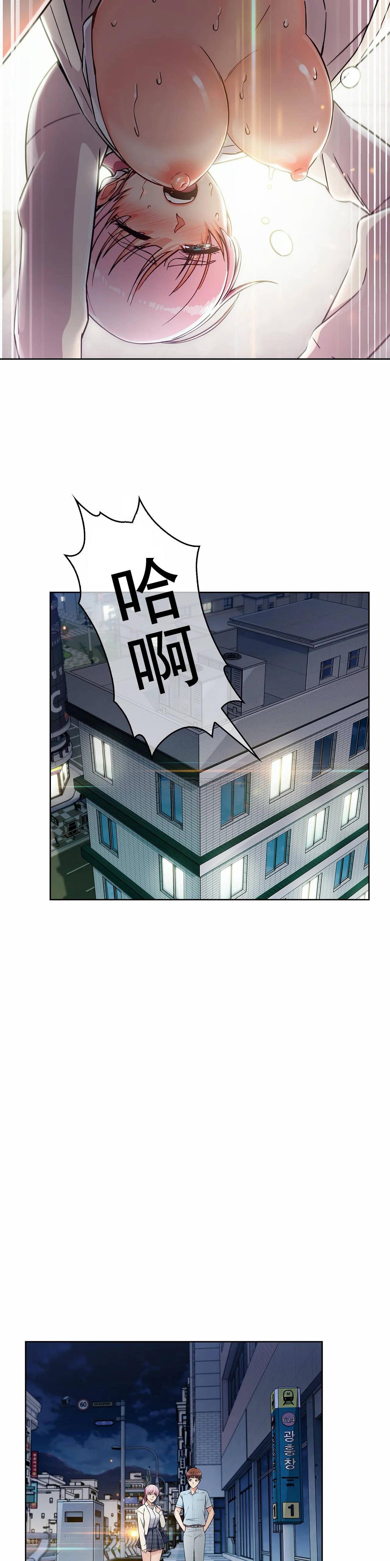 [Manhwa] Sincere Minhyuk Plot, mature woman, big breasts#[25P]-14