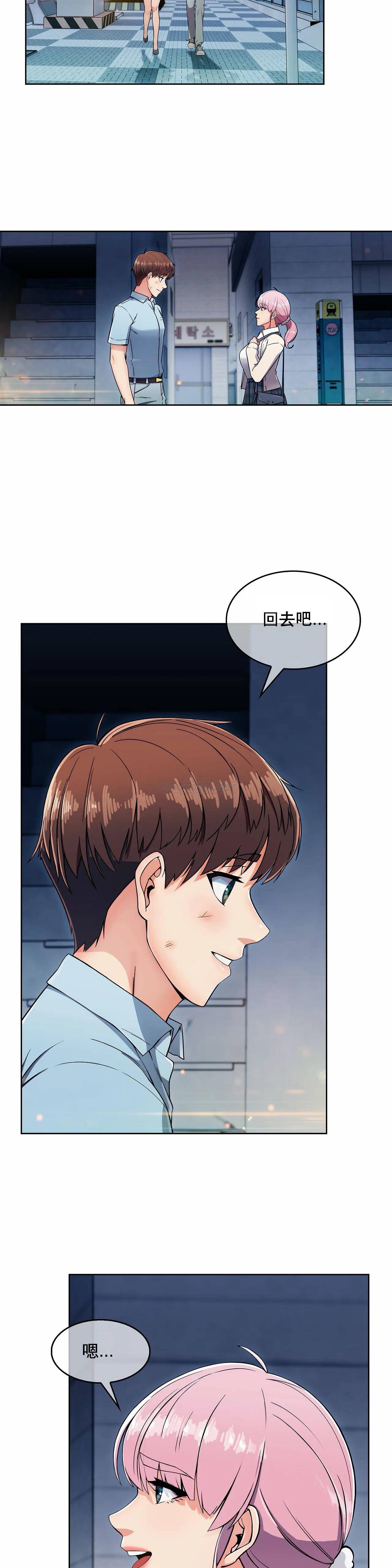 [Manhwa] Sincere Minhyuk Plot, mature woman, big breasts#[25P]-15