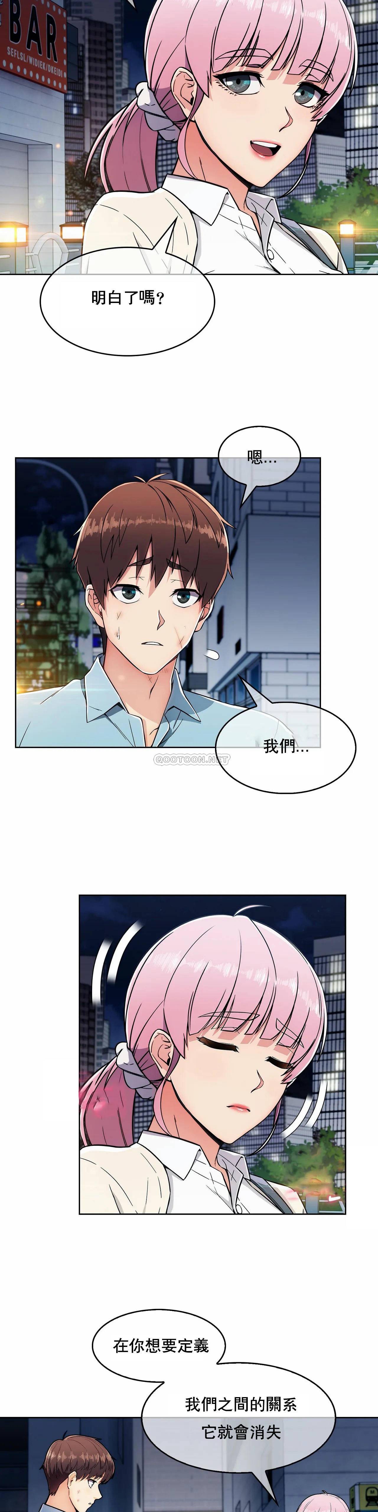 [Manhwa] Sincere Minhyuk Plot, mature woman, big breasts#[25P]-17
