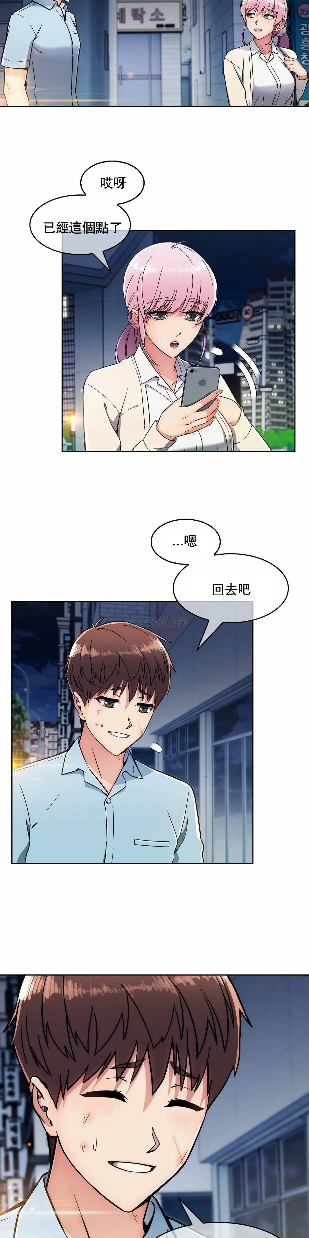 [Manhwa] Sincere Minhyuk Plot, mature woman, big breasts#[25P]-18