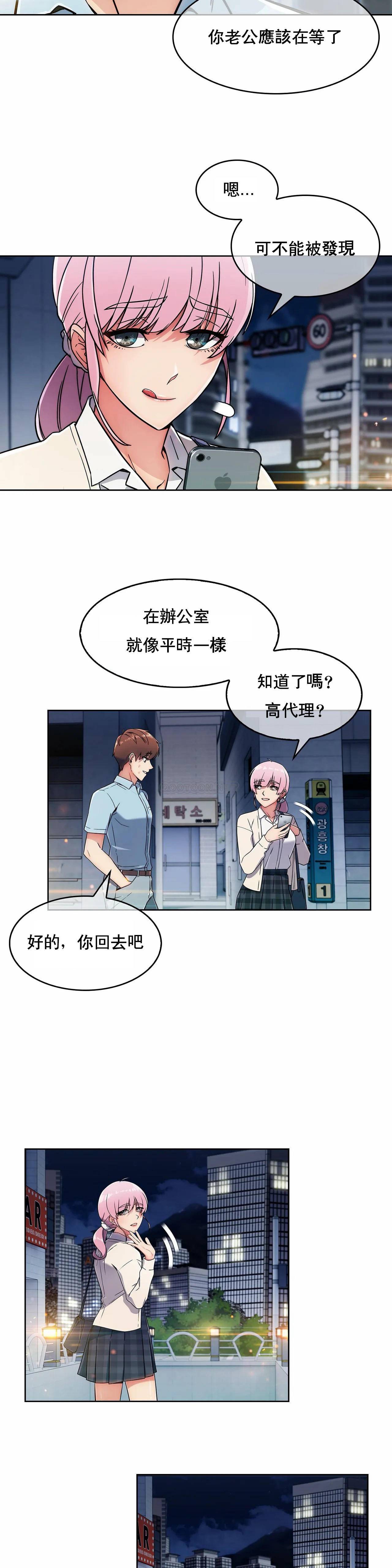 [Manhwa] Sincere Minhyuk Plot, mature woman, big breasts#[25P]-19