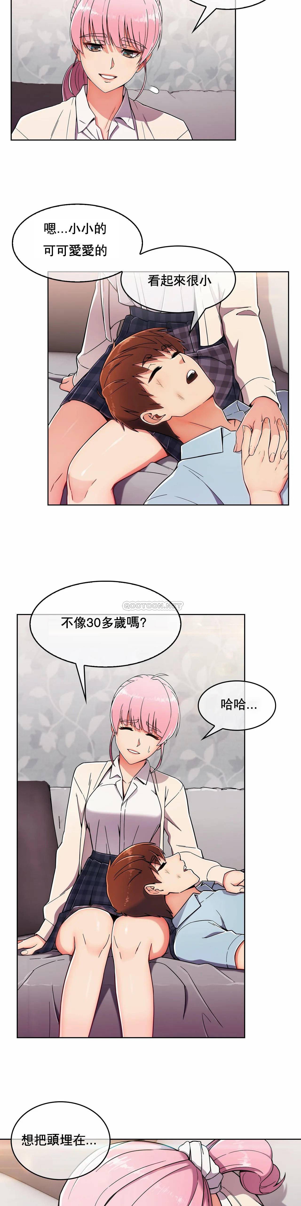 [Manhwa] Sincere Minhyuk Plot, mature woman, big breasts#[25P]-2