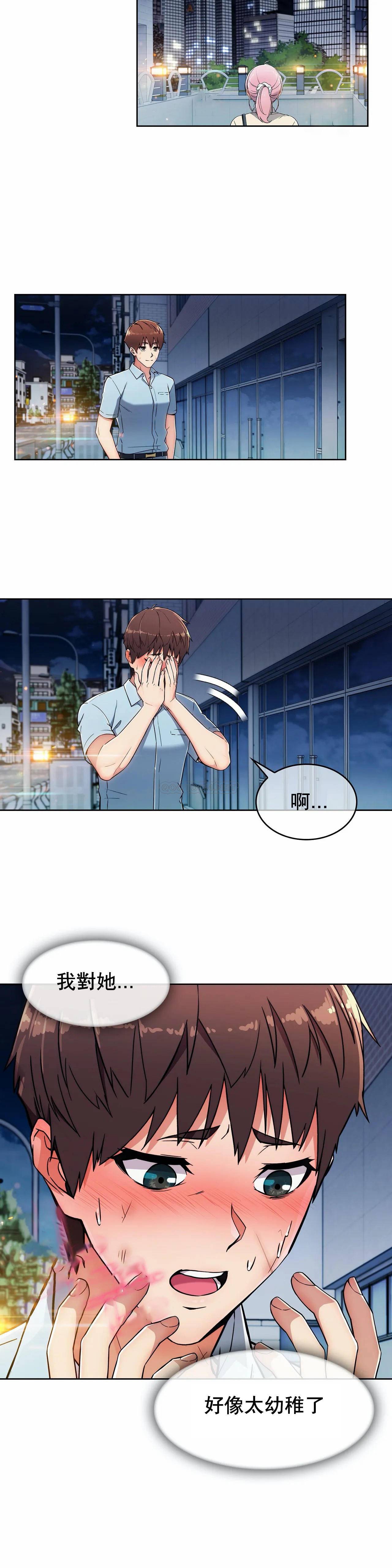 [Manhwa] Sincere Minhyuk Plot, mature woman, big breasts#[25P]-20