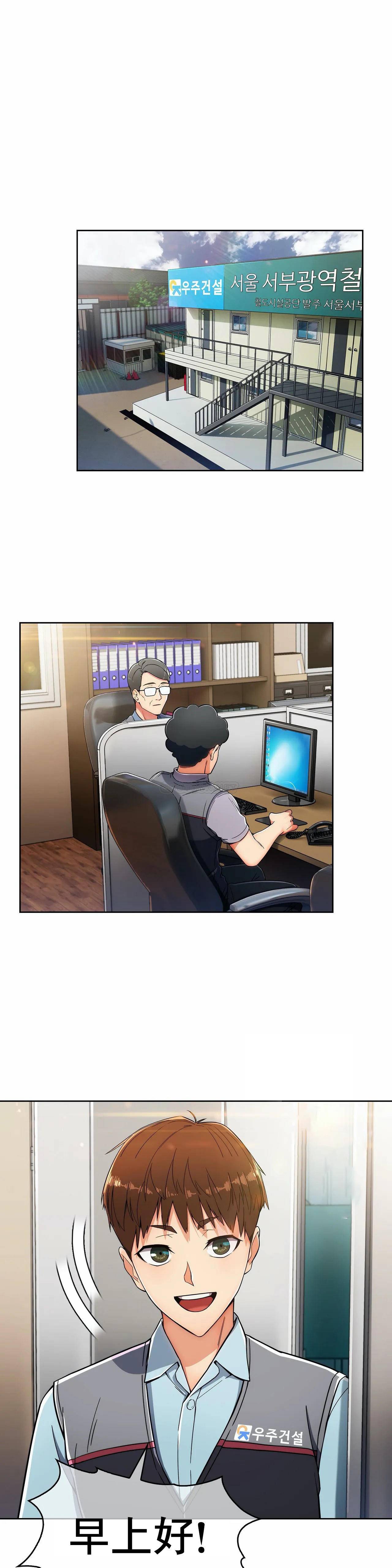 [Manhwa] Sincere Minhyuk Plot, mature woman, big breasts#[25P]-21