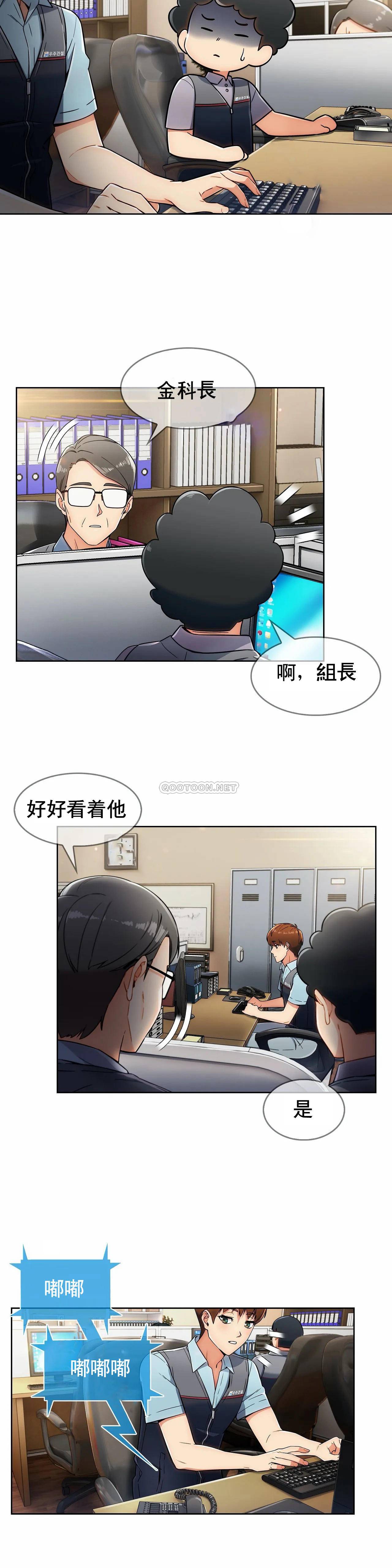 [Manhwa] Sincere Minhyuk Plot, mature woman, big breasts#[25P]-23