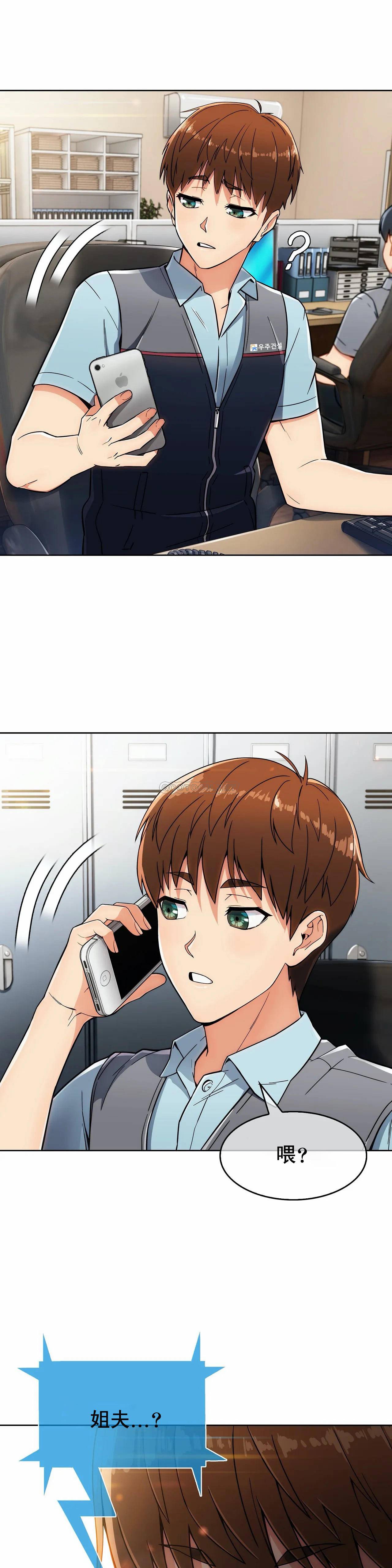 [Manhwa] Sincere Minhyuk Plot, mature woman, big breasts#[25P]-24