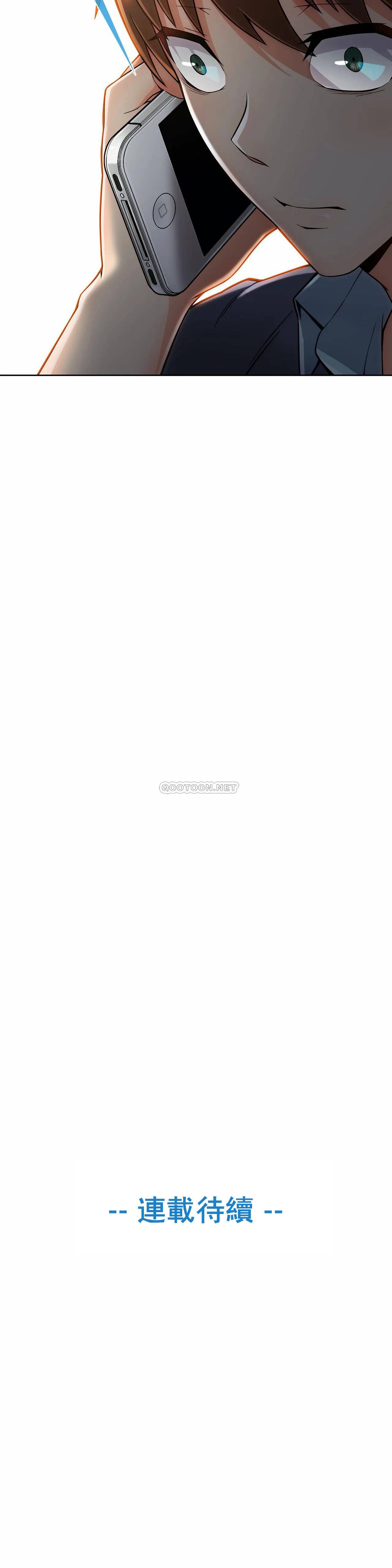 [Manhwa] Sincere Minhyuk Plot, mature woman, big breasts#[25P]-25