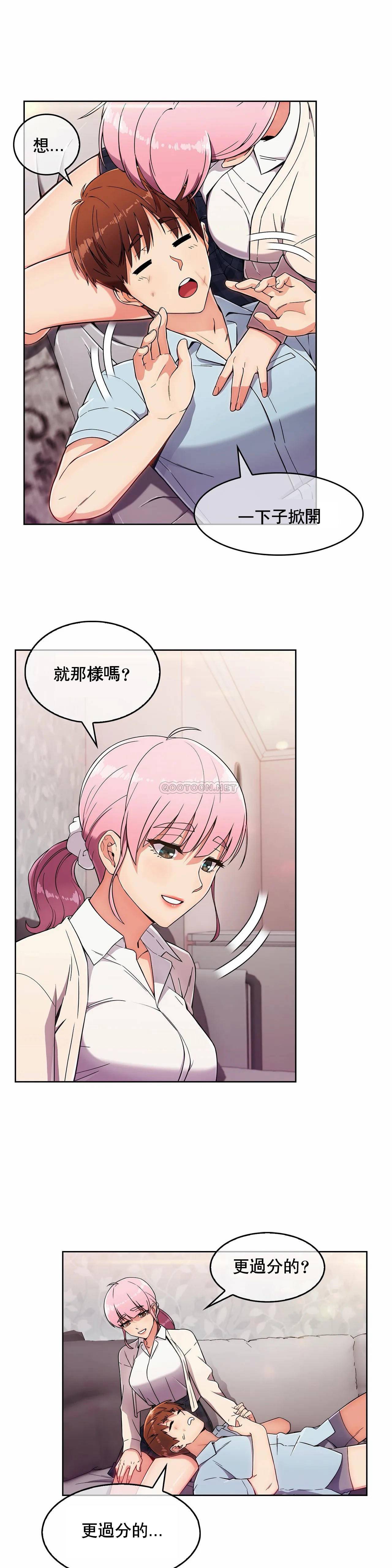 [Manhwa] Sincere Minhyuk Plot, mature woman, big breasts#[25P]-3
