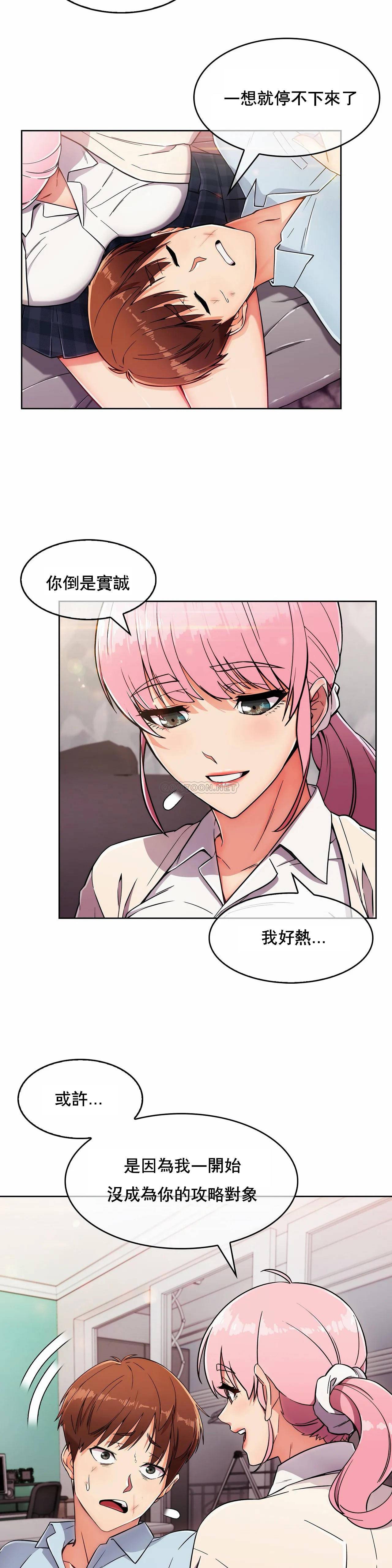 [Manhwa] Sincere Minhyuk Plot, mature woman, big breasts#[25P]-4