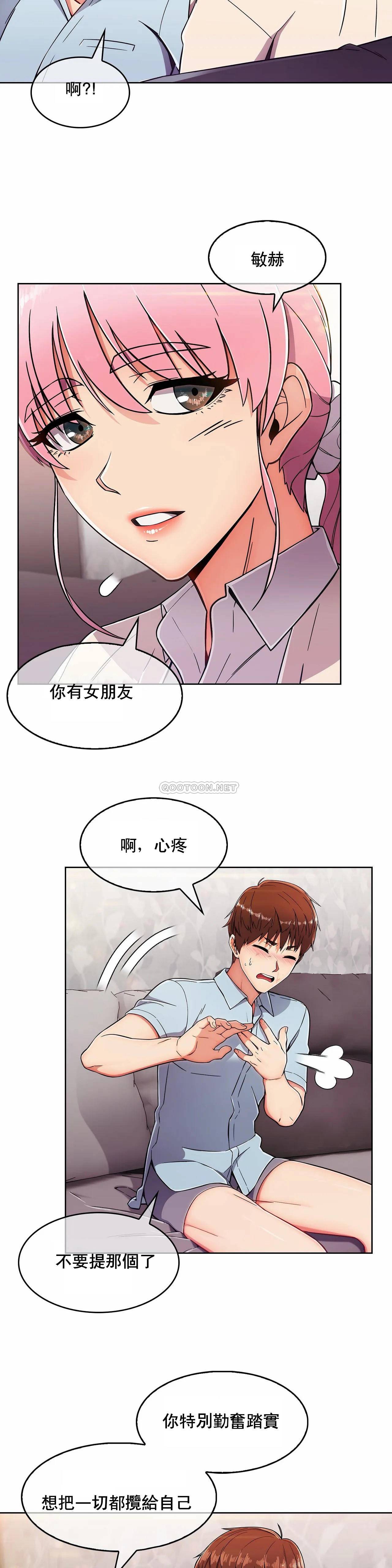 [Manhwa] Sincere Minhyuk Plot, mature woman, big breasts#[25P]-5