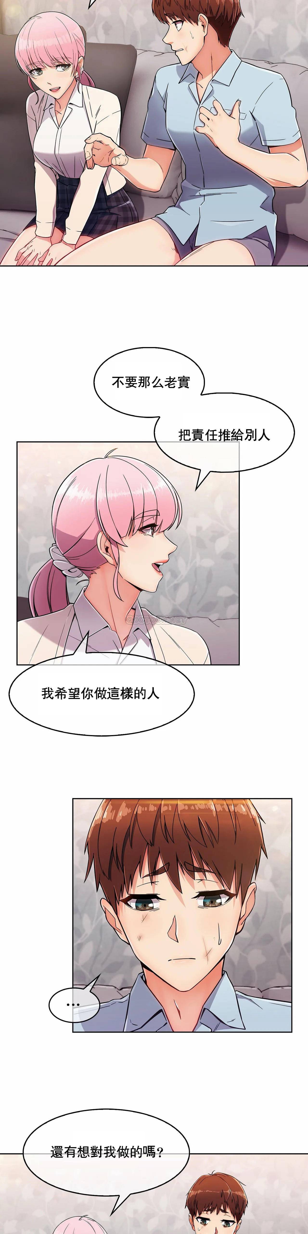 [Manhwa] Sincere Minhyuk Plot, mature woman, big breasts#[25P]-6
