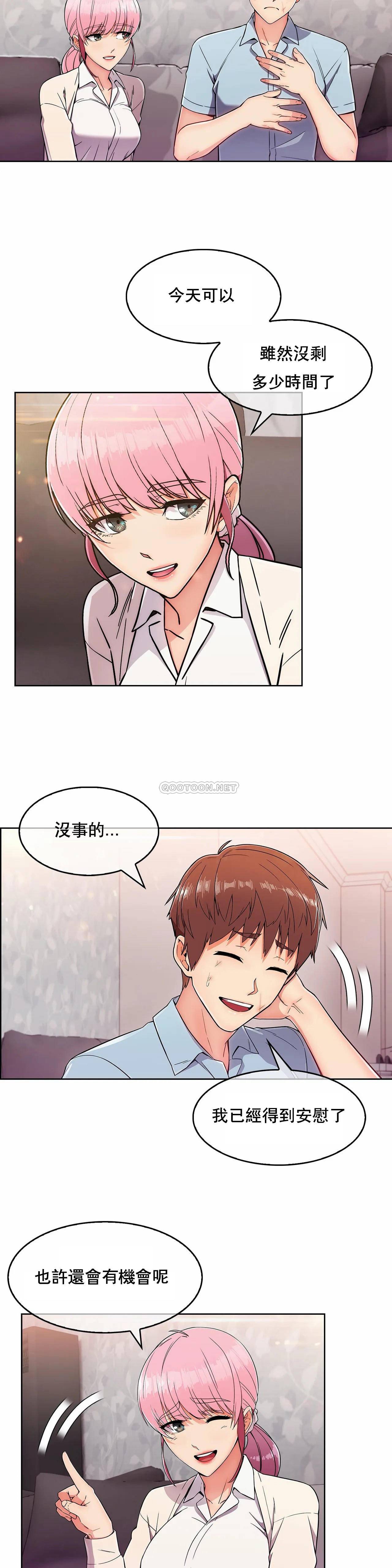 [Manhwa] Sincere Minhyuk Plot, mature woman, big breasts#[25P]-7