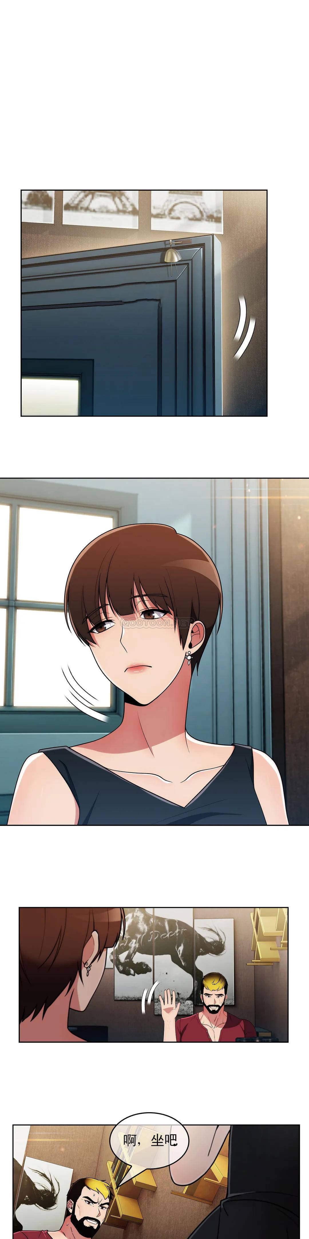 [Manhwa] Sincere Minhyuk Plot, mature woman, big breasts#[16P]-13