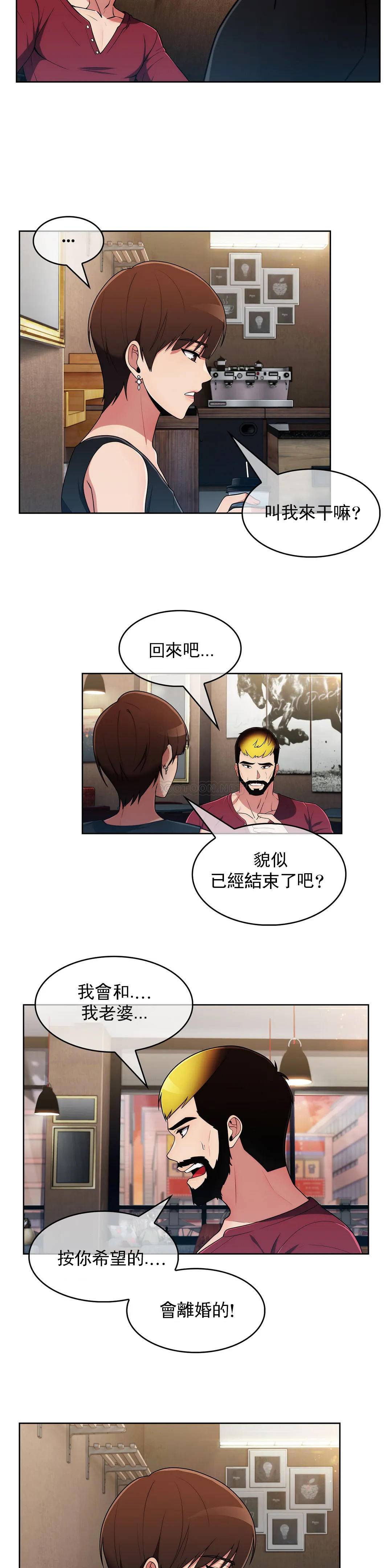 [Manhwa] Sincere Minhyuk Plot, mature woman, big breasts#[16P]-14