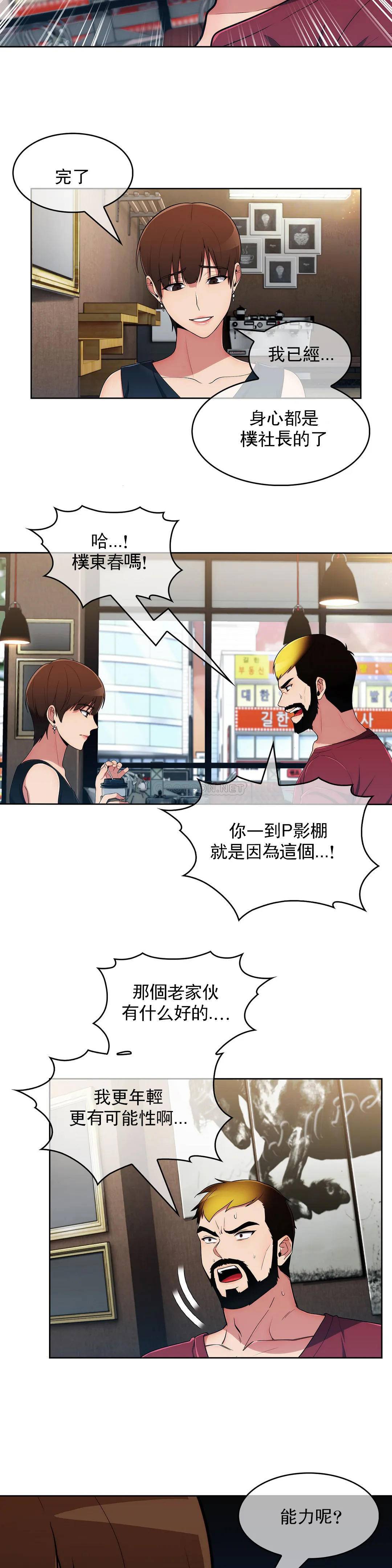 [Manhwa] Sincere Minhyuk Plot, mature woman, big breasts#[16P]-15