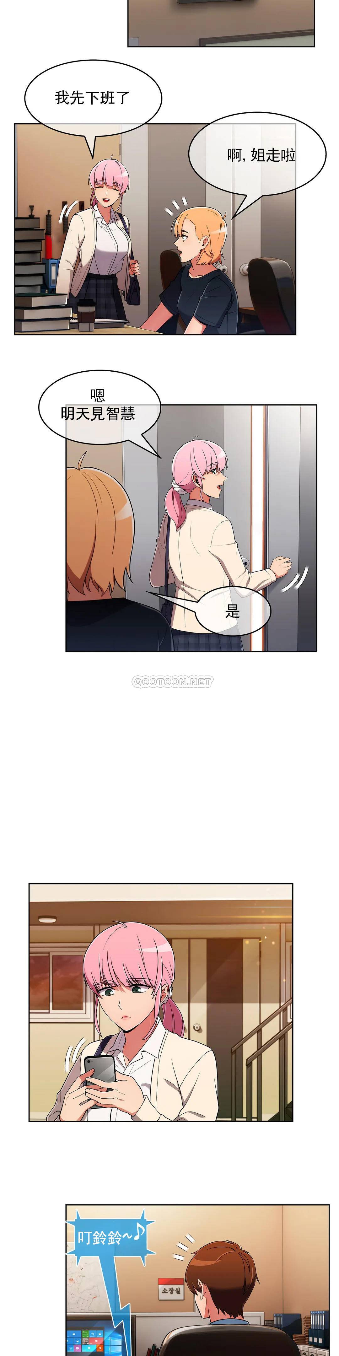 [Manhwa] Sincere Minhyuk Plot, mature woman, big breasts#[16P]-2