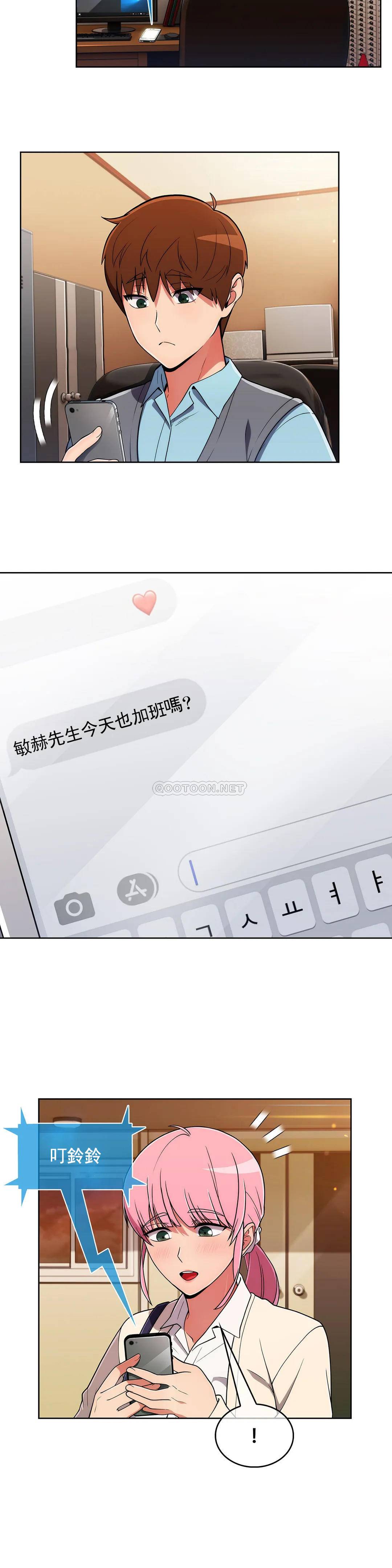 [Manhwa] Sincere Minhyuk Plot, mature woman, big breasts#[16P]-3