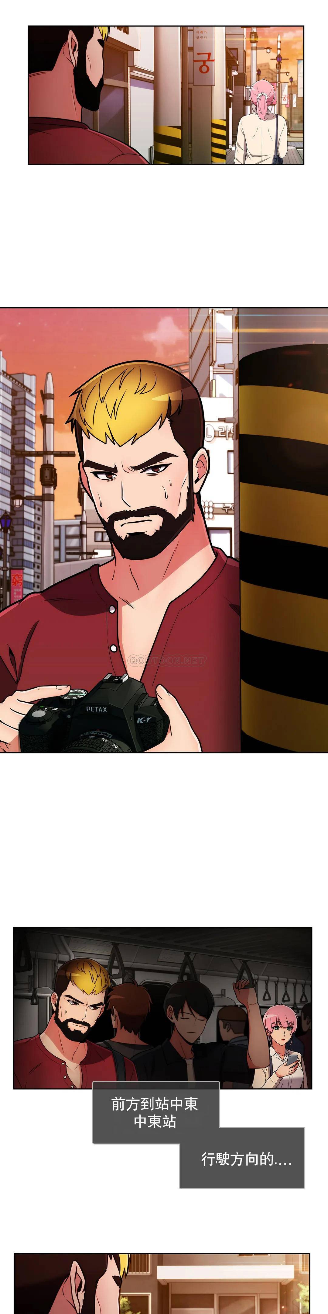 [Manhwa] Sincere Minhyuk Plot, mature woman, big breasts#[16P]-5