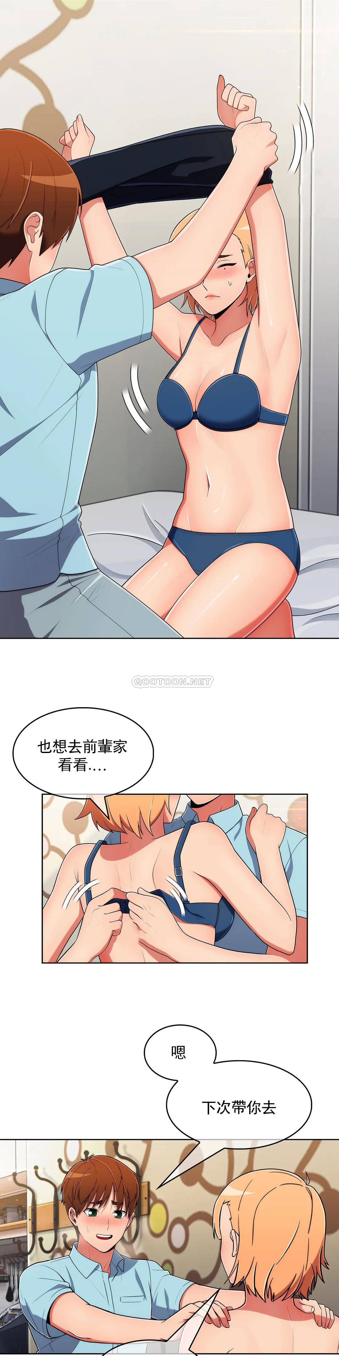 [Manhwa] Sincere Minhyuk Plot, mature woman, big breasts#[16P]-8