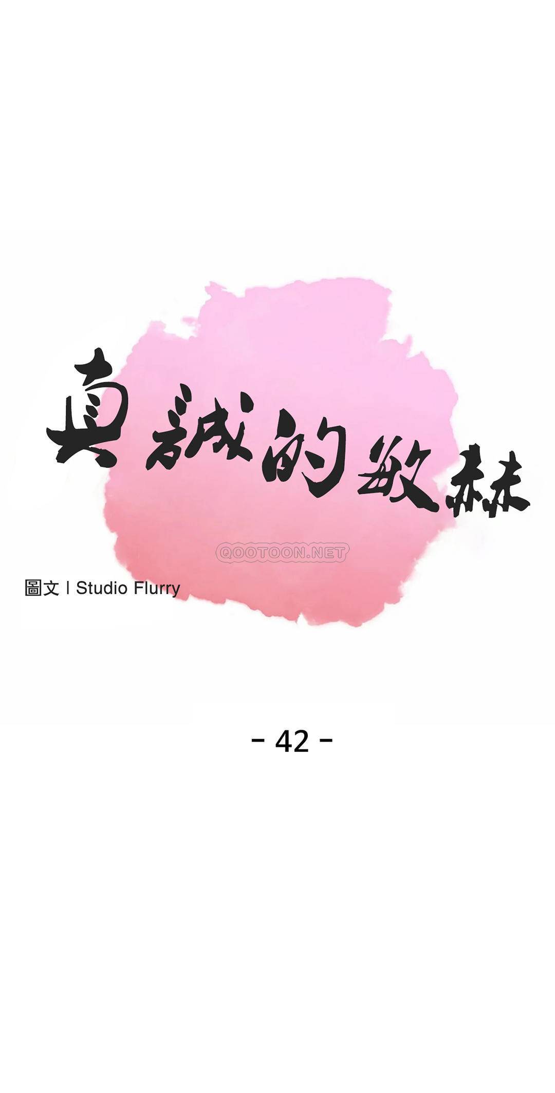[Manhwa] Sincere Minhyuk Plot, mature woman, big breasts#[28P]-1