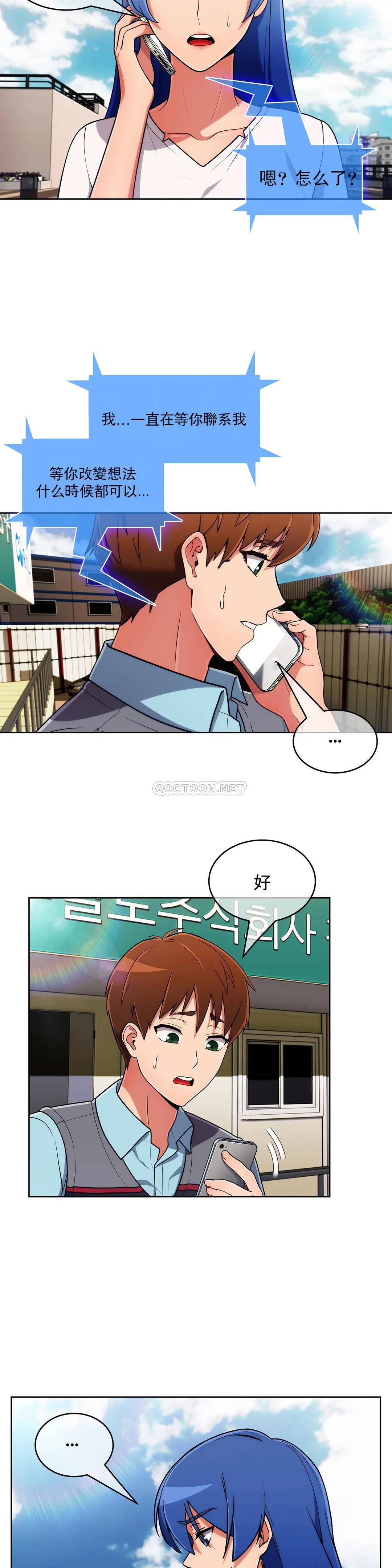 [Manhwa] Sincere Minhyuk Plot, mature woman, big breasts#[28P]-10