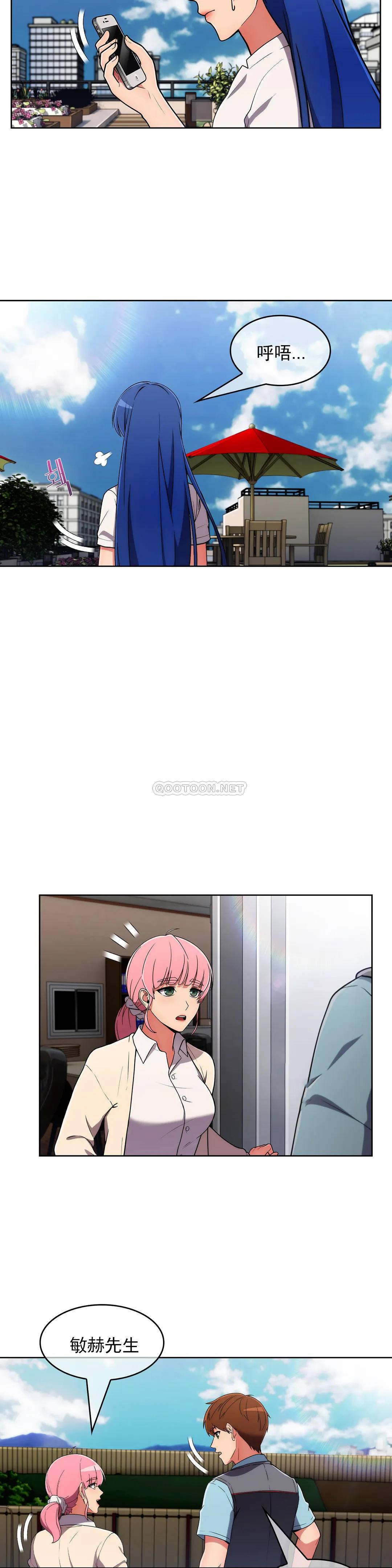 [Manhwa] Sincere Minhyuk Plot, mature woman, big breasts#[28P]-11
