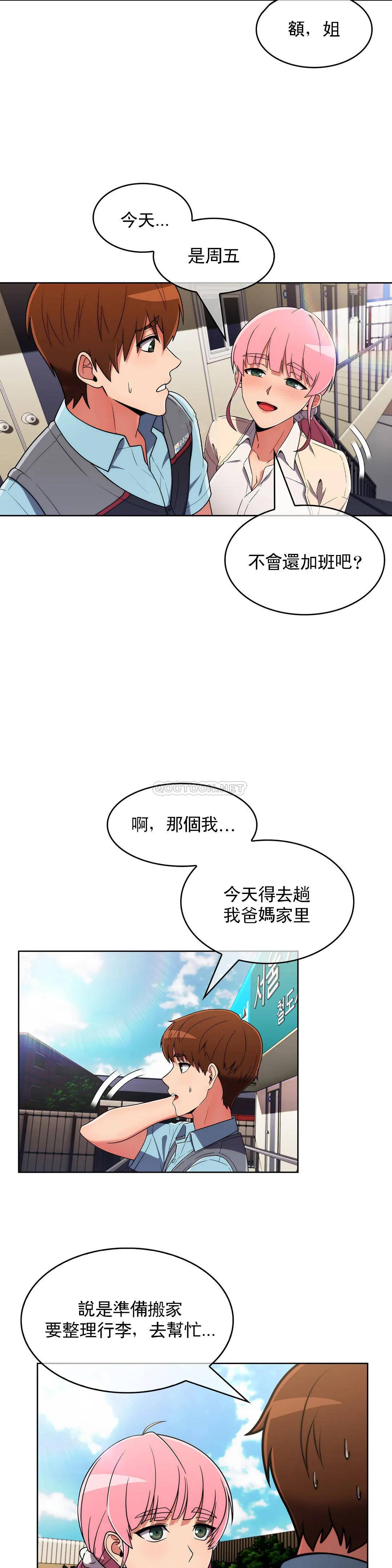 [Manhwa] Sincere Minhyuk Plot, mature woman, big breasts#[28P]-12