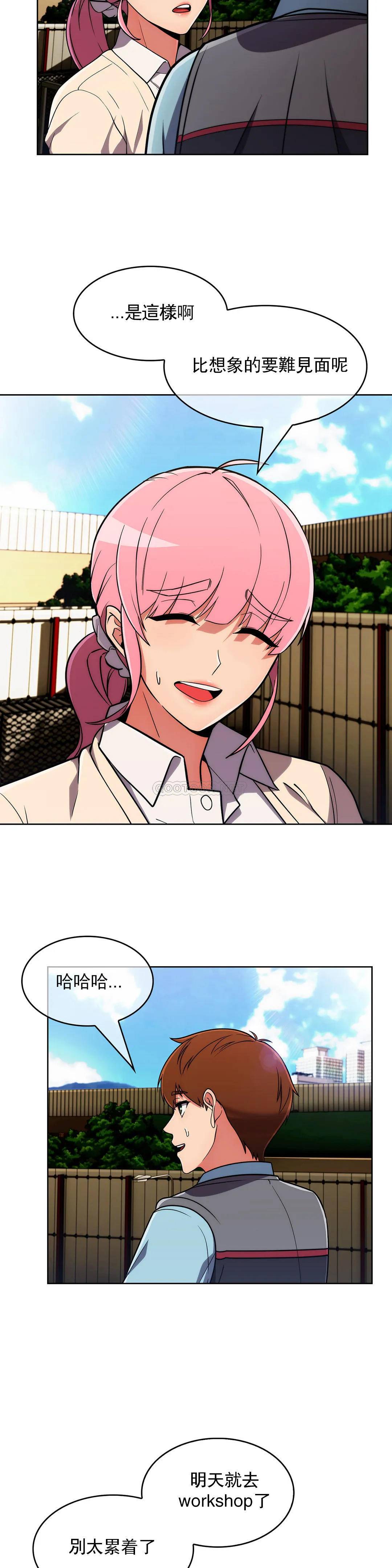 [Manhwa] Sincere Minhyuk Plot, mature woman, big breasts#[28P]-13