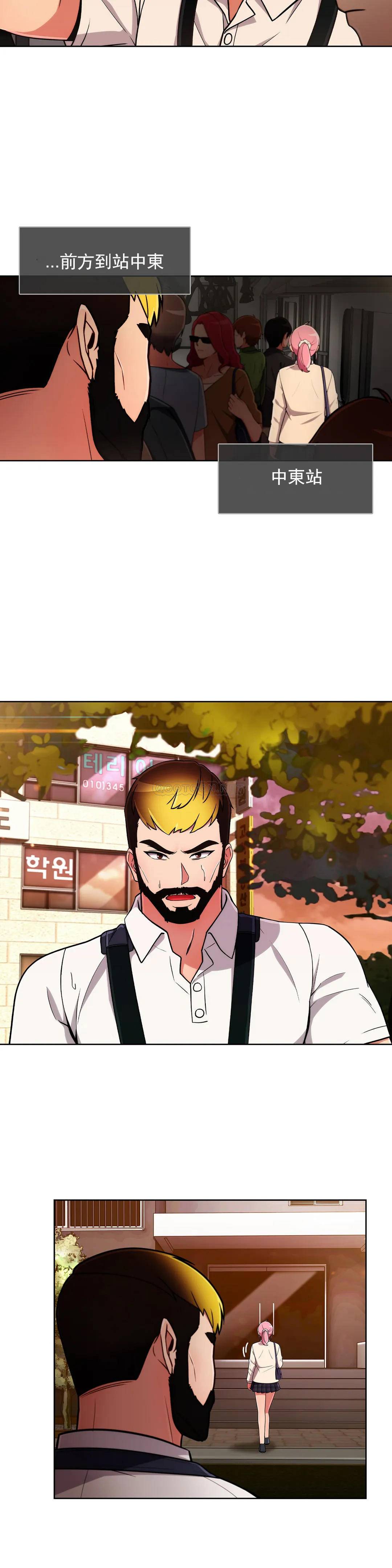 [Manhwa] Sincere Minhyuk Plot, mature woman, big breasts#[28P]-15