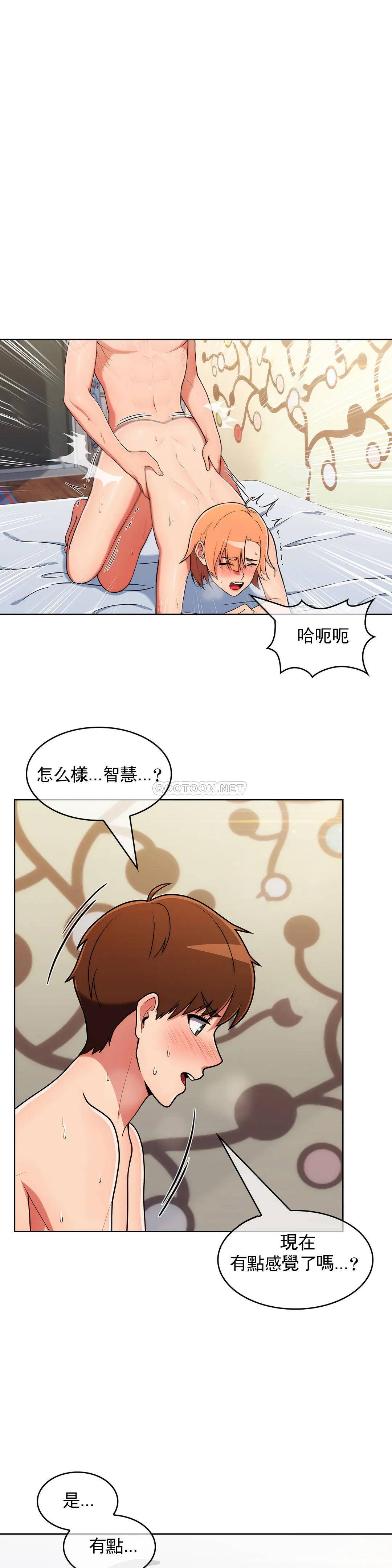 [Manhwa] Sincere Minhyuk Plot, mature woman, big breasts#[28P]-18