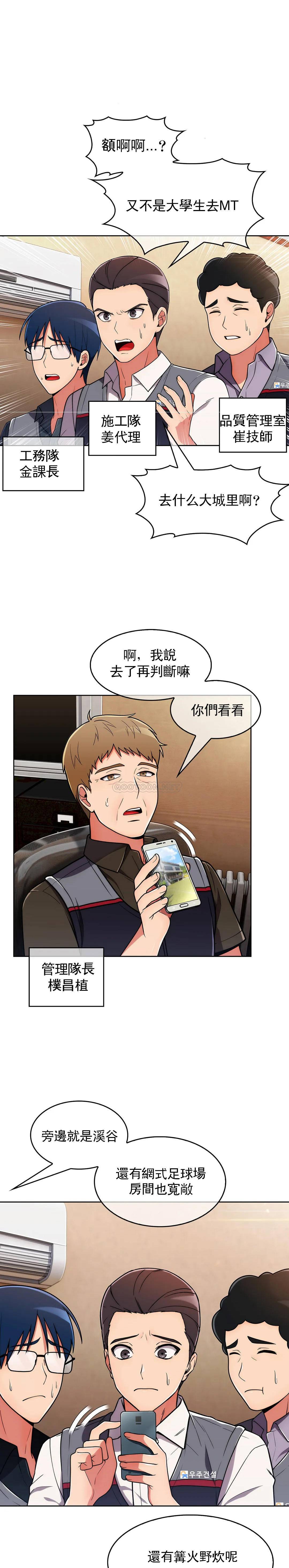 [Manhwa] Sincere Minhyuk Plot, mature woman, big breasts#[28P]-2