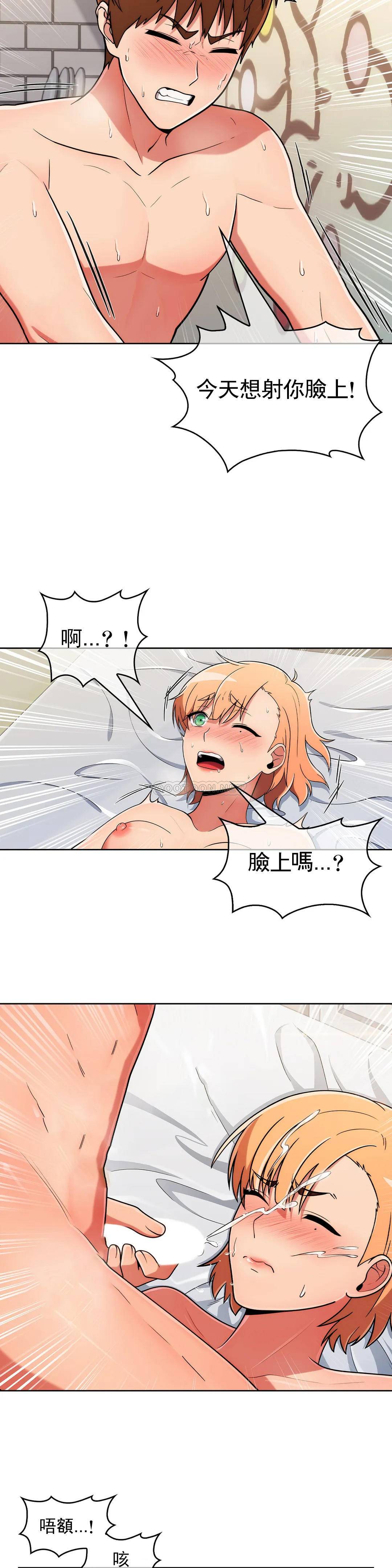 [Manhwa] Sincere Minhyuk Plot, mature woman, big breasts#[28P]-22