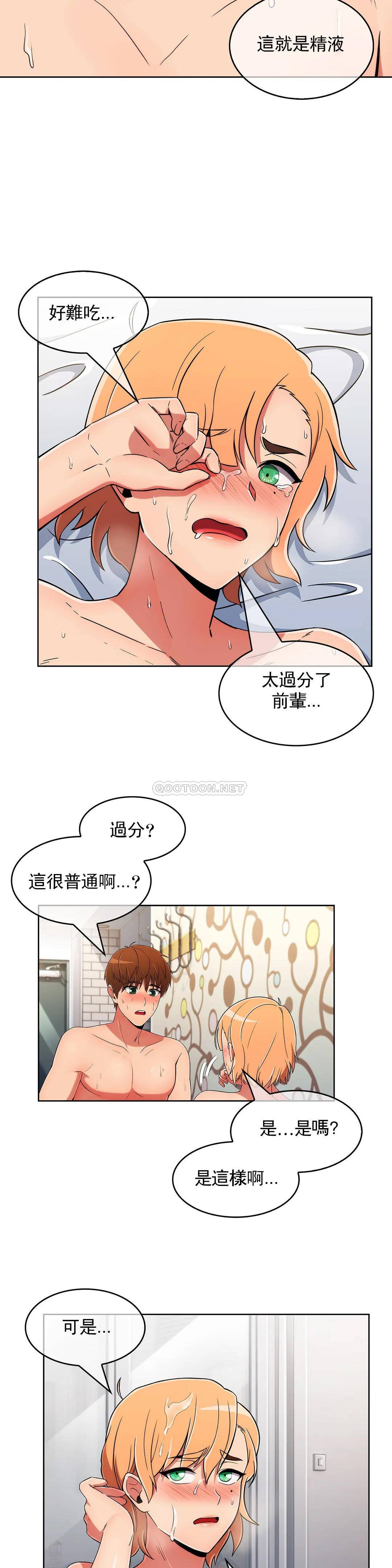 [Manhwa] Sincere Minhyuk Plot, mature woman, big breasts#[28P]-24