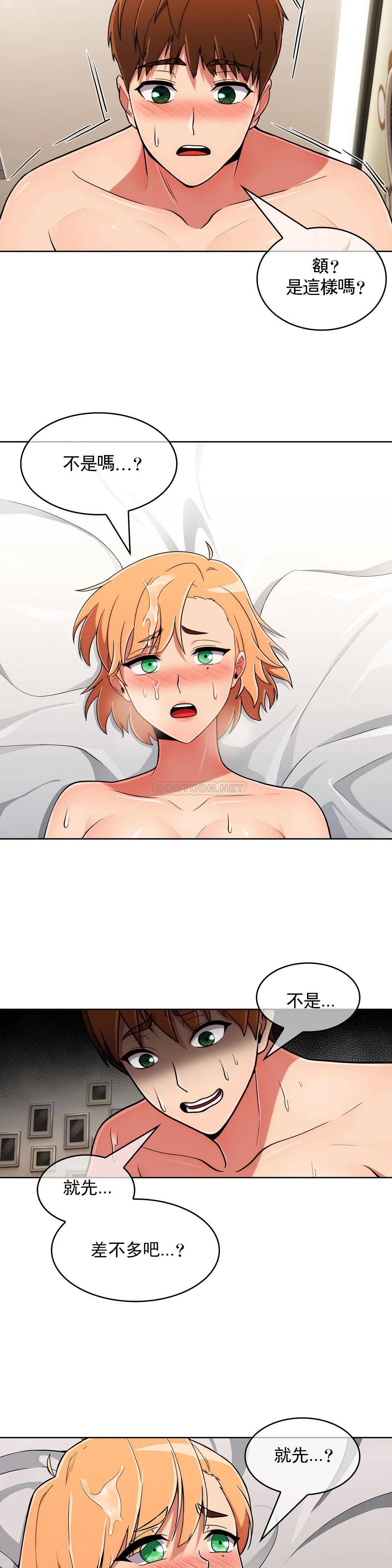 [Manhwa] Sincere Minhyuk Plot, mature woman, big breasts#[28P]-27